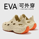 
Anshangfen thick-soled hole shoes for men in summer wear odor-proof and non-slip drive for all-inclusive outdoor beach wading sandals for men shallow coffee [anti-slip tire outsole] 42 standard code