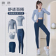 Hui'ang Sports Suit Women's Yoga Wear Running Fitness Wear Sportswear Autumn and Winter Quick-Drying Clothes Pilates Five-Piece Lake Blue M