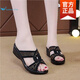 Hot air fern (REFENGMAI) leather sandals for women 2025 new summer casual anti-slip heel thick sole mother sandals rhinestone women's slippers for a long time without getting tired of their feet 39