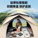 Aoran Tent Outdoor Camping Tent Rain Rappens Overnight Professional Полностью автоматический быстрый открытый палатка Полный набор кемпинга, очень большие утолщенные - две двери и два окна [дайте мат с защитой от влаги]