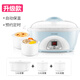 Tianji electric stew pot ceramic fully automatic 2 people 3 water-proof stew pot one pot three pots 1.6L white porcelain BB soup and porridge household upgraded model one pot three pots appointment + timer 1.6L