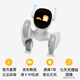 
Kelibao Loona Machine Dog AI Embodied Intelligent Robot Children's Programming Learning Robot CES Innovation Award Language Switching Interactive Early Education Toys Children's Fun Limited Blue Set