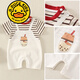 G.DuckKids Ropa para niños Ropa de altura corta Summer Baby Baby Baby Summer Onder Luna recién nacida Caballero 6210 Blanco 80 cm