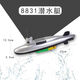 Pupan submarine toys underwater with remote control electric submarine toys children's bathing and bathing toys 8822 submarine