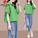 Pier Cardin 2025 Summer NUEVA Lapa coreana Camisa de manga corta para mujeres Jeans de cintura elástica de dos piezas de dos piezas