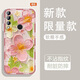 Yiheng es adecuado para Huawei disfruta de la lente de la caja del teléfono móvil 10plus, la nueva silicona transparente, la cáscara suave del jardín de la ala del alerbag y las mujeres, la cubierta protectora protectora, la piel, la sensación de la piel, rechazan monótonos o1369 flores de flores, el sueño verde disfruta de 10plus [cáscara única]