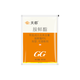 Guoguang Tiandu 8% amino acid ester increases photosynthetic rate, chlorophyll synthesis, Chinese cabbage, jujube tree regulates growth, official authentic product 200g*1 bag