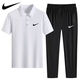NBA KIDS-NIKE летняя рубашка ПОЛО из ледяного шелка быстросохнущая повседневная спортивная одежда футболка с короткими рукавами тонкие мужские брюки из двух частей Nike белый (прямой костюм) 1396 Nike 3XL 160-180Jin Jin равен 0,5 кг