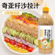 Tongrentang Chia Seed Salad Sauce 0 Fat 0 Sugar 0 Additions Juice Fruit and Vegetable Salad Mixed Vegetable Noodle Seasoning Flavor Bottle Chia Seed Salad Juice 690g [1 Bottle]