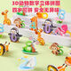 Hot selling assembled insect animal foam three-dimensional children's kindergarten toy prizes handmade DIY small practical early education puzzle 1 random theme pattern