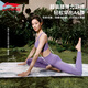 Li-ning (LI-NING) sports pants yoga pants women's thin high-waisted tight-fitting butt-lifting nude-feeling high-elastic sports Pilates fitness shark pants