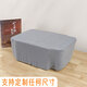 
Canon printer dust cover universal dust cover HP photocopier cover cloth projector protective cover Epson Dark gray Support customization Contact customer service