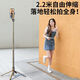 McConaughey Alemán Selfie Stick 360 grados girando 1 metro 8 Carga Bluetooth Control remoto Soporte de teléfono móvil Profesional Grado Quadpod Live Douyin Kuaishou Video 1 metro 8 [Control remoto de carga normal + Quadpod] Sin modelo de luz