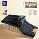 HLA Heilan House velvet jeans men's Romance of the Three Kingdoms five-bag warm pants for men