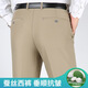 Pantalon Yageol pour hommes en été mince pantalon de combinaison de mûrie de mûrier drapé pour les affaires pantalon pour hommes d'âge moyen décontracté pour pantalon de travail [pantalon de soie de mûrier] 9902 noir 29 (2 pieds 2)