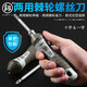 Pin-shaped cross screwdriver set dual-purpose one-line plum blossom combination driver multi-function ratchet screwdriver flat-mouth screwdriver FO-9214 ratchet interchange + magnetizer