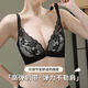 莫代尔前扣聚拢小胸文胸性感蕾丝内衣女无痕美背无钢圈胸罩 优惠两件装-[酒红色+浅紫色](90% 70A 32(厚)