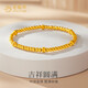 Old Fengxiang Gold Armband Frauen Transport kleine goldene Perlen Fuß Gold Armband Armband Armband geben Geburtstagsgeschenke an die Geburtstagsgeschenke meiner Freundin und Frau.