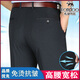 Tiger City Casual Hosen Sommer dünne mittlere Taille mit mittlerer Alter lose Stretchuse-Hosen geschäftlich eisenfreies Vater Hose Gentleman Grau [6627] Dünn 29 [Taillenumfang 2 Fuß 2]