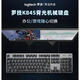 
Patriot Logitech K845 wired mechanical keyboard green and black tea shaft office typing game transparent keycap desktop K845 mechanical keyboard black original 1 year tea shaft