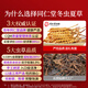 同仁堂品牌北京同仁堂 冬虫夏草虫草礼盒高端营养滋补送礼品长辈老人 1盒 10g 【腺苷超标准280%】约5根/克
