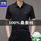 Romon Mulberry Seide Kurzarm-Hemd für Männer markiert und kein Bügel 2025 NEUER LOSSES BUSINESS Casual Silk Shirt 9719 Navy Blue 2xl 180155-170jin [Jin ist gleich 0,5 kg]
