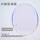 匹克羽毛球拍专业级全碳素超轻耐打双拍碳纤维球拍训练比赛对拍机械姬