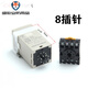 Xinling brand HHS6R DH48S-S improved digital display dual delay cycle dual setting time relay with holder AC220V
