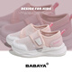 Baba Duck Children's Sports Shoes Classic Versatile Mesh White Shoes Girls Children's Shoes Spring and Summer Boys Baotou Sandals White Powder 31
