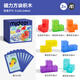 Mideer -Spielzeuge magnetisch große Partikel absorbiert und magnetische Rätsel, kubische magnetische Quadratblöcke, Kindergeschenke, Home Decoration bauen