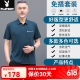 Playboy Dad Summer Ice Silk Set Short Sleeve T-Shirt 2025 New Middle-aged and Elderly Father's Day Summer Casual Sportswear Men JM-753 Sea Blue [Two-Piece Set] 4XL [Suggested 180-200Jin [Jin equals 0.5 kg]]