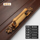 Mi Hong light luxury retro wooden door pull hand Chinese antique bronze and zinc alloy double door sliding door wardrobe 3923-Dahong ancient length 282