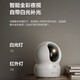 Fluorite Ezviz-Kamera für den Heimgebrauch, Hochdefinition WiFi Wireless Monitor, Yingshiyun App Mobiltelefon Fernbedienung in Indoor 360-Grad-Panoramabläufe rotierende Cloud-intelligente Netzwerkkamera 4 Millionen CP1 Infrarot Nachtsicht [Ultra-Clear-Version] 128GB Speicherkarte [Bestellen Sie 256GB.