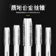 
FR high-speed steel full-grinding lengthened tap M3100.M6100.M12130 straight groove tap M3*100