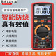 
Xinghongwei high-select multimeter digital high-precision electronic household maintenance electrician fully automatic intelligent anti-burning meter 9221 standard + cloth bag