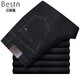 Baisi Shield men's autumn and winter thick jeans medium and high waist deep crotch loose elastic large size straight pants 2629 dark blue 29 2 feet 2 waist circumference