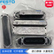 Cilindro de sujeción de diafragma Festo 253612 253613 253614 253615 253616 337430 EV-15/40-DP 13783 Placa de sujeción