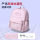 
Ninth City (V.NINE) Backpack for elementary school students backpack for girls in grades 1-3 large capacity lightweight backpack study for children backpack for small children