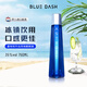 布鲁大师 (BLUE DASH) 阿斯罗35度 干白朗姆力娇酒750ml 聚会轰趴