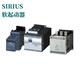 Siemens Soft Starter 3RW5534/5535/5536/5543/5545/5546/5547-6HA1 3RW5544-6HA14132KW Verhandlung