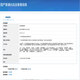 Baishu Astragalus Augencreme verdünnt feine Linien dunkle Ringe Augenbeutel Anti-Falten-Straffung Feuchtigkeitsfeuchtigkeitsfeuchtigkeitsfeuchtigkeitsfeuchter Entfernung Hautpflegeprodukte 2 Packs 40g