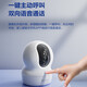 
Fluorite EZVIZ camera for home use, high-definition WIFI wireless monitor, Yingshi Cloud APP mobile phone remote viewing indoor 360-degree panoramic rotating cloud intelligent network camera 5 million CP1 full color night vision [enhanced version] Official standard card-free [add 30-day cloud storage]