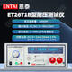 NANJING ENTAI TENSION SERVICE TENSION METTAGE DE TENSAGE ET2670A TENSION DE TENSAGE TESTAGE AC ET2671A DC TENSION TENSAGE RÉSOLITIQUE ET2677-50