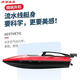 Remote control boat extra large stainless steel intelligent remote control boat pull net high power fishing hook delivery bait d3503-1 light high speed speedboat double defense