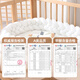 Liaoyuanhuo crib guardrail wrapped edge anti-collision soft-wrapped twist bed fence anti-collision strips children's baby spring and autumn spliced bed fence single strand milky white 5m long Class A quality soft and comfortable
