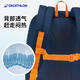 Decathlon Double-épaule Mountaine d'alpinisme sac à dos lumineux extérieur et élève et enfants confortables MH300 grande capacité 15 litres-4536967