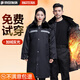Mengduofu security clothing, winter coat, cotton-padded jacket, security cotton-padded clothing, security coat, cold-proof clothing, winter security clothing, extended and thickened reflective strips, Jingcangfa XL(175)