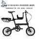 MPPMCK Naifei folding bicycle Naifei Rifle 14-inch folding bicycle mother and child bicycle to take children to school for walking, black 14-inch D1 aluminum alloy bicycle + belt