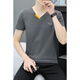 
Tulan v-neck peach neck men's short-sleeved T-shirt summer color cotton men's t-shirt base shirt V-neck T-shirt trendy half-sleeved top clothes White qy691 M 90-100Jin [Jin equals 0.5 kg]