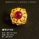Yuyao 18K gold ancient gold inlay bead cultural toy accessories DIY bracelet bracelet jewelry accessories transfer beads Ruyi Ruby Square Approximately 0.22-0.26g (Item No. 308